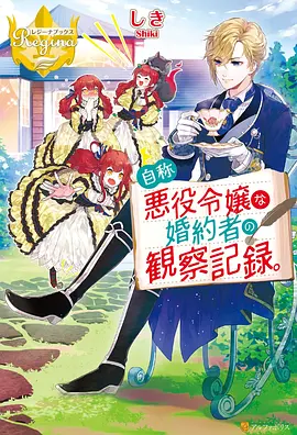 牧神记动漫第六集 免费播放